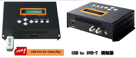 NDS3557 USB to DVB-T 調製器