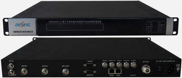 NDS2402C-A 基於衛星傳輸的地麵數字電視單頻網激勵器